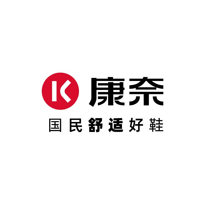 康奈河南直销店的LOGO