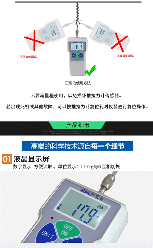 Aipu SF Màn Hình Hiển Thị Kỹ Thuật Số Kéo Đẩy Lực Đo Độ Kéo Máy Kiểm Tra Con Trỏ Áp Lực Điện Tử Lò Xo Lực Kế