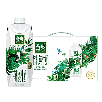 金典有机纯牛奶梦幻盖250ml*10瓶[25元优惠券]-寻折猪