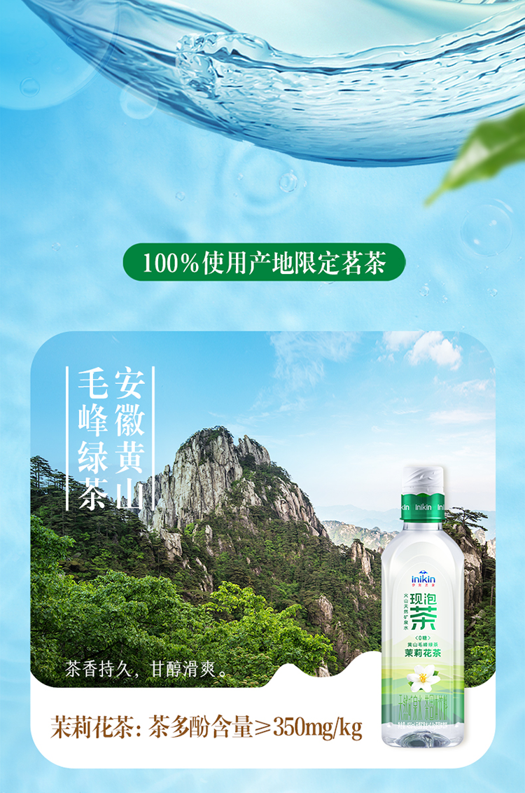 伊刻活泉 茶水分离锁鲜 现泡茶 0糖0卡 乌龙茶饮料 455ml*6瓶 天猫优惠券折后¥36.9包邮(¥41.9-5)茉莉花茶及组合可选