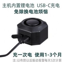 Security-free mountain bike anti-theft alarm rechargeable wireless remote control skateboard car search student bell electric bicycle vibration