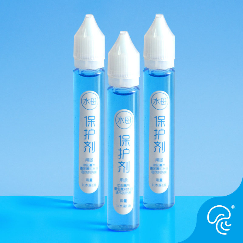 Jellyfish protective agent water quality stabilizer Valium marine moon Living special jellyfish tank fish tank net aqua