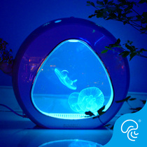 Jellyfish tank live life set red moon Sea Moon special tank ornamental fish desktop mini fish tank small second generation