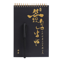 Handwritten customized personalized name signature design name art calligraphy star business Chinese and English practice calligraphy notebook customized