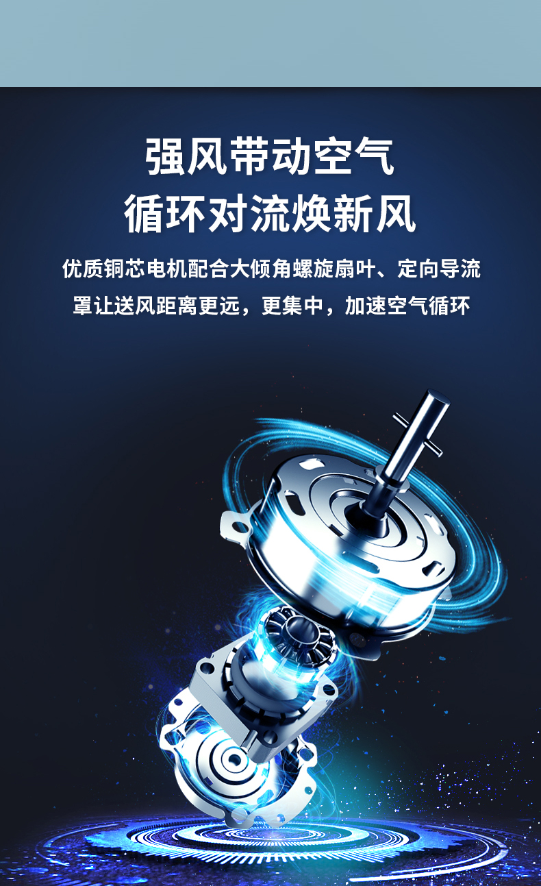 海信 立式涡轮对流电扇 三档风速可调 图10