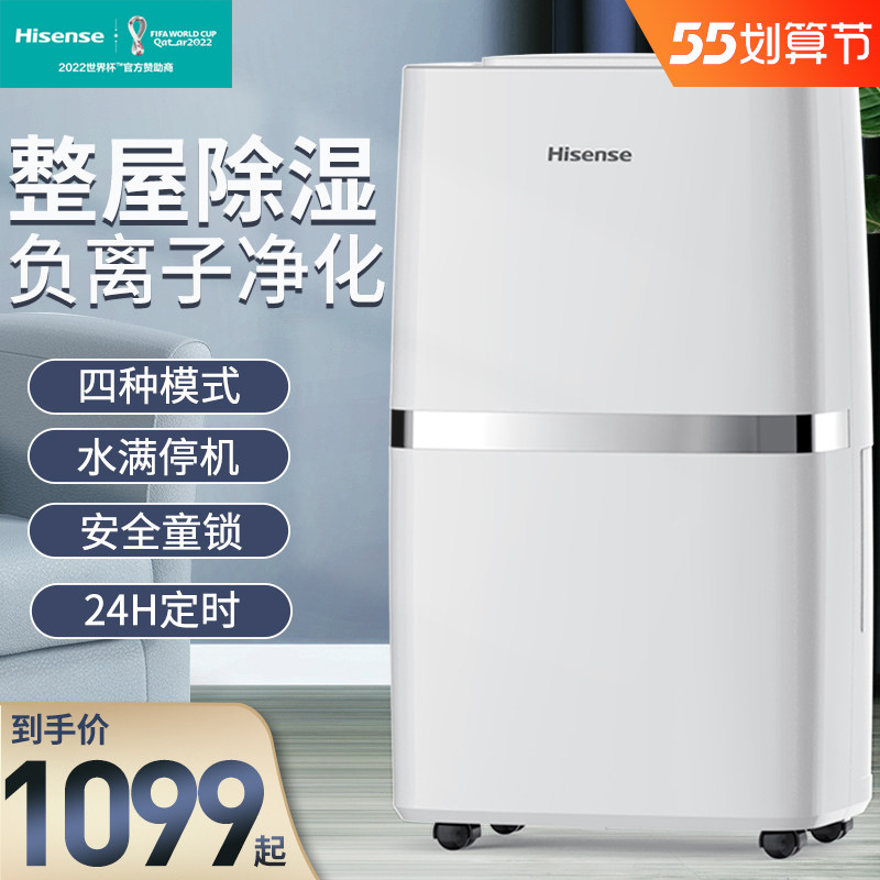 Haixin Dehumidifier Home Mute Bedroom Drying Moisture Absorber Basement Industry to wet and damp moisture dehumidifiers Indoor