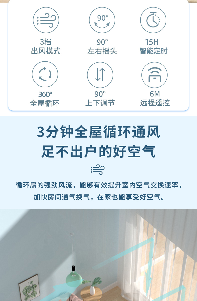海信 立式涡轮对流电扇 三档风速可调 图2