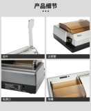 Импортная автоматическая портативная электрическая большая машина, новая коллекция, полностью автоматический, высокая мощность