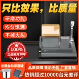 Импортная автоматическая портативная электрическая большая машина, новая коллекция, полностью автоматический, высокая мощность