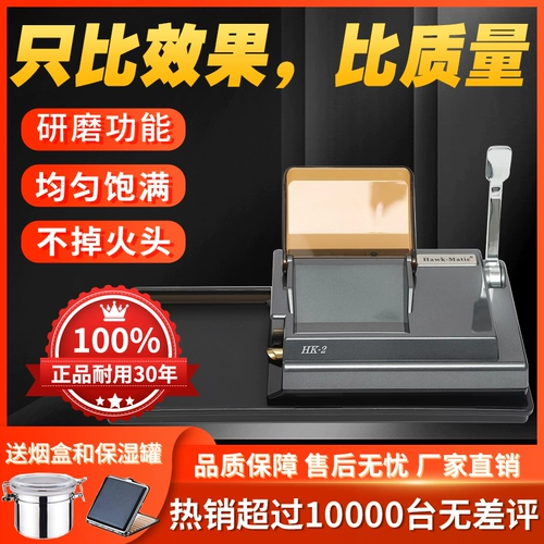 Импортная автоматическая портативная электрическая большая машина, новая коллекция, полностью автоматический, высокая мощность