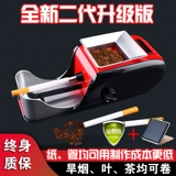 Полная автоматическая много -функциональная высокая мощная сигарета с высокой мощностью зажигалка зажигалка