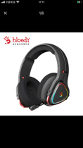 Shuangfeiyan blood hand ghost MR710 wireless 5 0 Bluetooth gaming headset head-mounted chicken game mobile phone headset