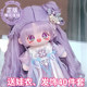 ແທ້ຈິງ 20cm ຝ້າຍ doll ແມ່ຍິງຝ້າຍຊຸດເຄື່ອງນຸ່ງຫົ່ມເດັກນ້ອຍຂອງປະທານແຫ່ງ box plush doll doll ເດັກຍິງ toy