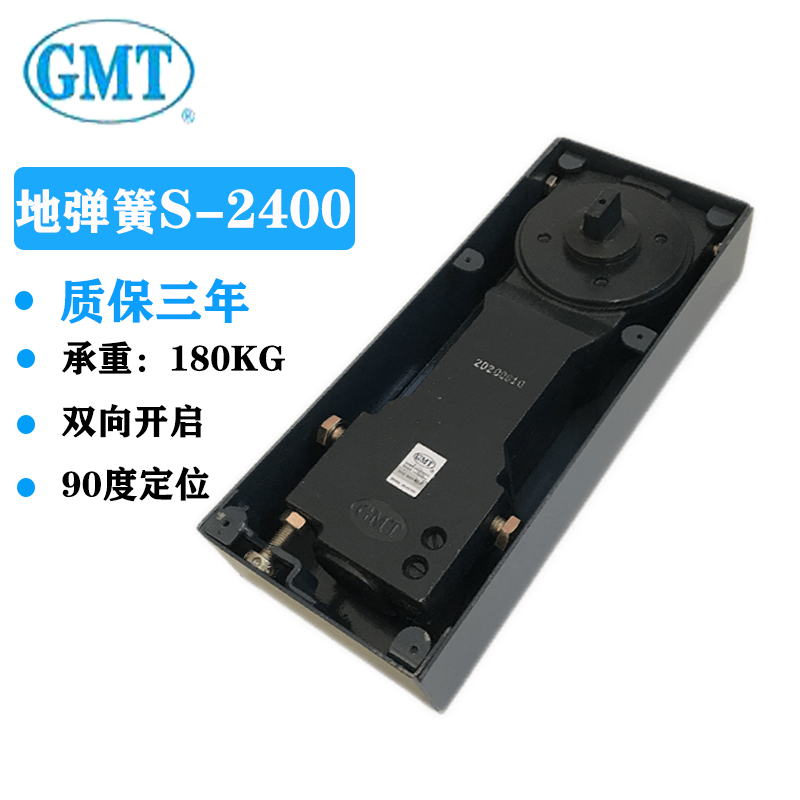 GMT floor spring S-2400 frameless glass floor spring S-2400 positioning