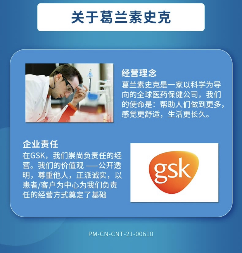 美国版 善存 男士复合维生素片 200粒/瓶 补充31种营养素 图12