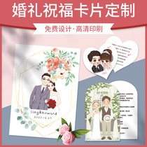 Wedding Thank you Card for Customizing Marriage Blessing Small Card Engaged in Entertainment Invitation Cartoon Greeting Card Box Greeting Card Companion Gift Card Oath Design Printing