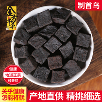 Chinese herbal medicine special grade Polygonum multiflorum tablets 50g brewed into tea cooked Polygonum multiflorum roasted Polygonum multiflorum wild Polygonum multiflorum powder