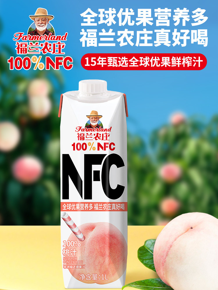 安享好物 安享A级果汁-福兰农庄nfc桃汁 国标 