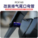 Whistle sound and whistle and whistle explosion street exhaust pipe modified turbocharged car and motorcycle accessories tail throat sound wave voice changer