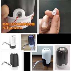 식품 등급 방수 실리콘 밀봉 반지 가정용 버킷 워터 펌프 특수 액세서리 스테인레스 스틸 워터 아울렛 파이프