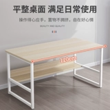 Компьютерный стол домохозяйства рабочего стола прямоугольный простой простой современный маленький маленький стол простые аренды Дом Длинные полосы стола