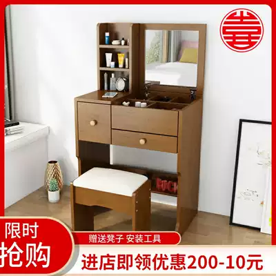 Makeup table modern simple small apartment flip-top makeup table Net red ins storage cabinet integrated mini makeup table