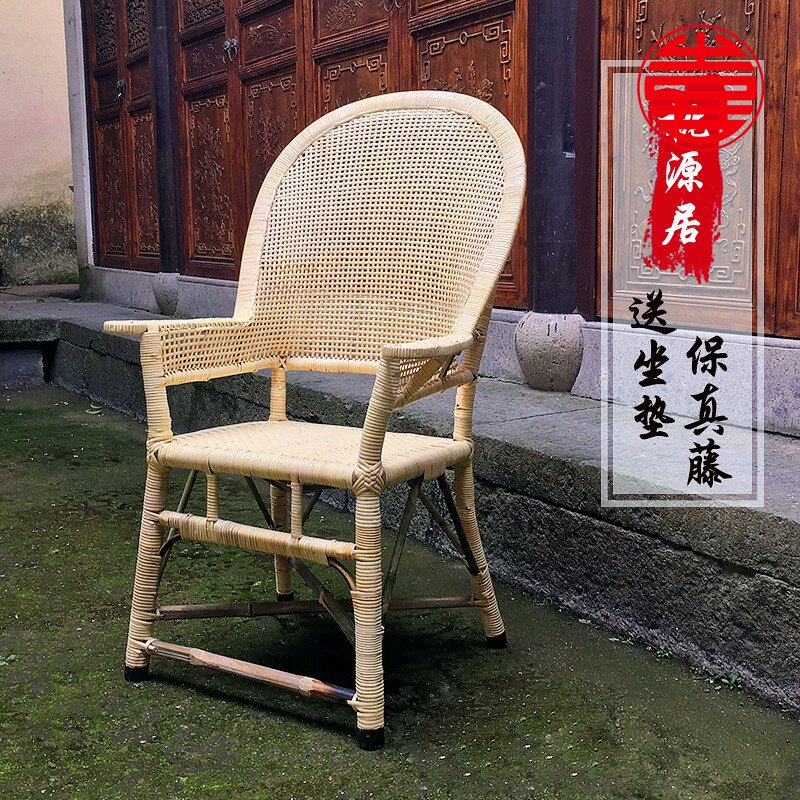Old man chair Small rattan chair Household woven bamboo chair Leisure balcony office Natural Zhenteng chair backrest chair Single person