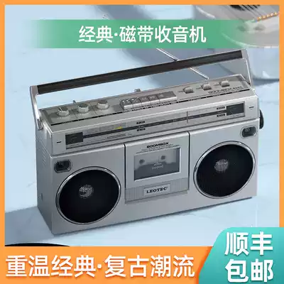Retro radio Old man nostalgic tape recorder Large volume Bluetooth audio Outdoor speaker Home charging