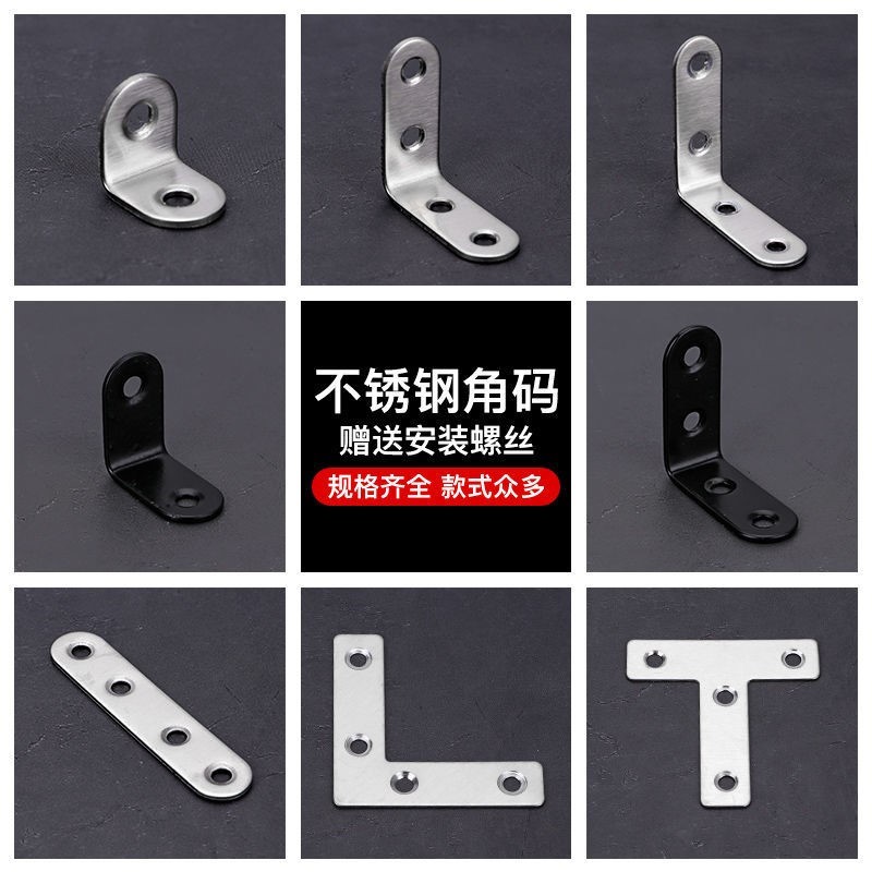 Shelf angle steel angle iron with holes right angle triangle square tube stainless steel tube connector laminate support