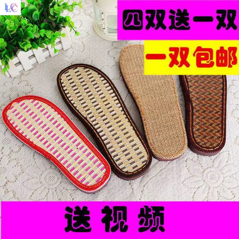 Handmade slippers semi-finished material linen sole Ruziniu woven sandals tendon non-slip hook shoes wear-resistant men