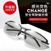 Beston Day and Night Polarized Color Changing Sunglasses Mens Sunglasses Driving Fishing Night Vision Goggles Anti-Far Changing Light Protection