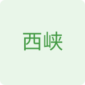 西峡香菇企业店的LOGO