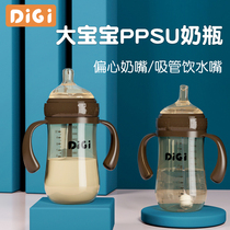 DiGi big baby bottle 1 year old 6 months 2 years old 3 years old straw bottle PPSU resistant to fall brand weaning artifact