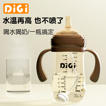 DiGi bottle 1 year old over 2 years old 3 years old drinking water drinking milk universal ppsu sippy cup big baby bottle