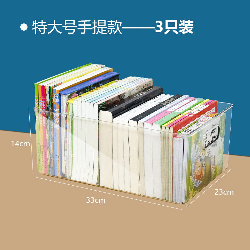 Organize storage box large plastic toy storage box drawer transparent box storage box household artifact book type