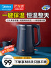 Midea Electric Kettle with Insulation, Household Stainless Steel Double-Layer Anti-Scald Automatic Power-Off Kettle, Constant Temperature Water Boiling Kettle