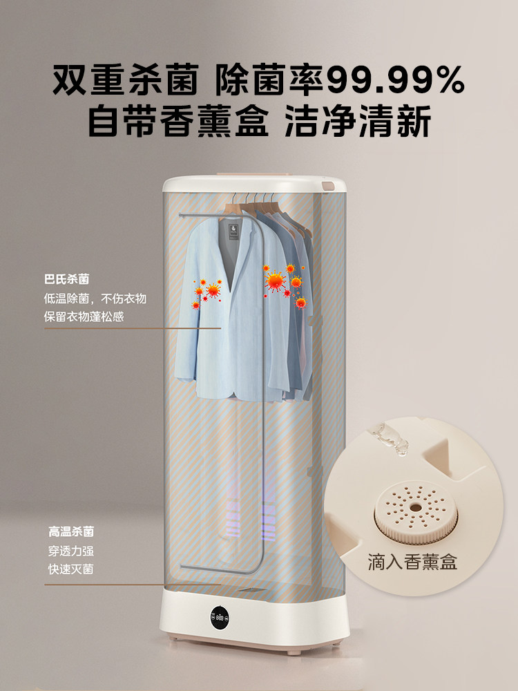 Midea Clothes Dryer for Home Use, Small Fully Automatic Air Dryer, Timed Foldable Dryer, Portable