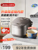 Midea Rice Cooker for Home Use, 5 Liters, Non-Stick Ceramic Glaze Inner Pot, Large Capacity 4L Rice Cooker, 2025 New Model, Smart