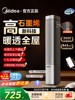 Midea Heater for Home Use, Graphene 2025 New Model, Humidifying, Large Area Electric Heater, Smart Voice Control