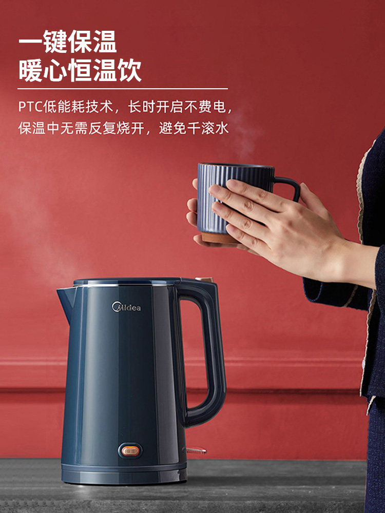 Midea Electric Kettle with Insulation, Household Stainless Steel Double-Layer Anti-Scald Automatic Power-Off Kettle, Constant Temperature Water Boiling Kettle