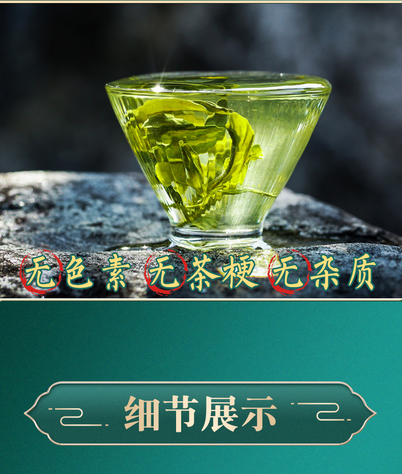 2021明前高山云雾绿茶100g