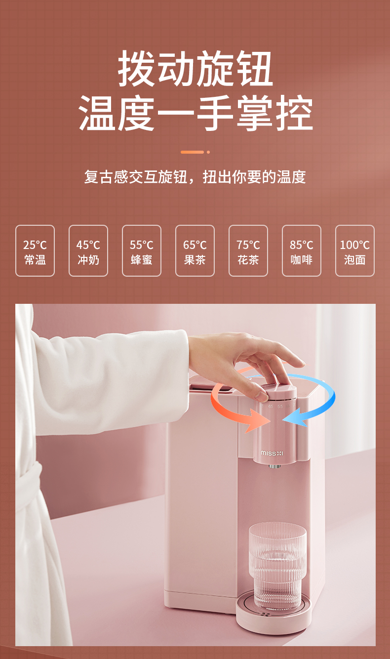 熊小夕 Miss Xi 即热式小型饮水机 7档调温 100℃真沸腾 图4