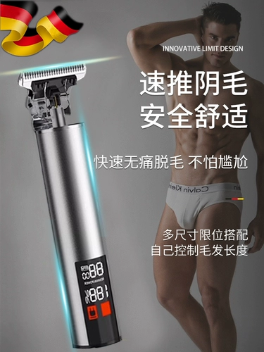 Электрический интимный триммер, Германия, высокая мощность