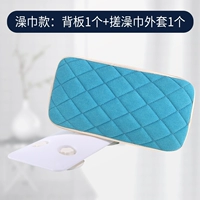 Положите стену и потрите задний артефакт*(