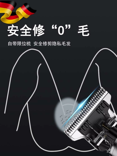 Электрический интимный триммер, Германия, высокая мощность