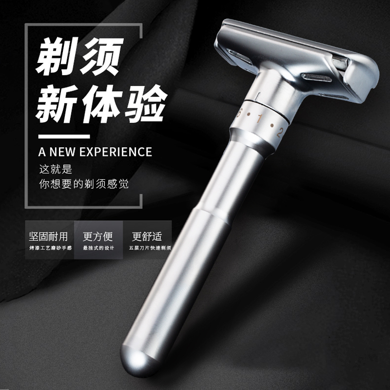 German Precision Manual Razor for Men, High-End Stainless Steel Vintage Shaving Razor