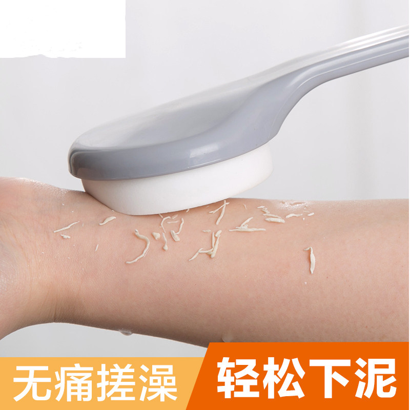 Long-handled bath sponge brush Bath supplies Wipe the back and rub the mud without asking for anyone to bath soft hair brush Back rub artifact