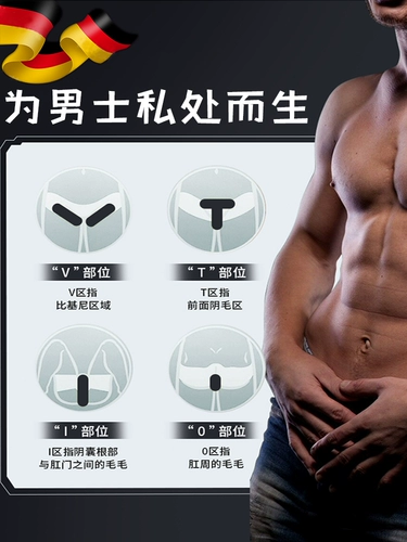 Электрический интимный триммер, Германия, высокая мощность