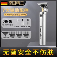 [Горный продукт немецкого Seiko Got] Space Silver Shaver (стерильный и не вредный для кожи)