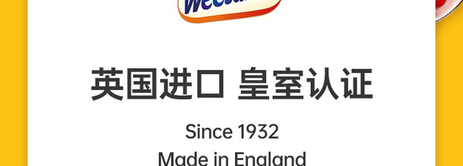 weetabix维多麦片全麦饼干430g